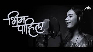 Bhim Pahila | भिम पाहिला | Teaser | Sonali Sonawane | Ammy