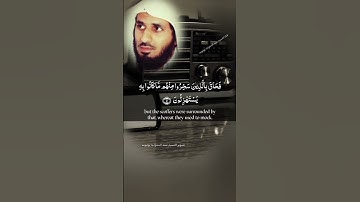 بل هم عن ذكْر رَبهم معرِضون سورة الانبياء| الشيخ ماجد الزامل