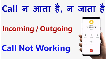 Call Nahi Aa Raha Hai Na Ja Raha Hai | Incoming & Outgoing Call Not Working