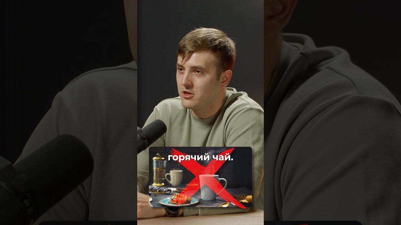 Горячий чай УВЕЛИЧИВАЕТ РИСКИ рака‼️