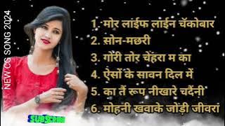 Cg song | chattisgrahi gana  छत्तीसगढ़ी गाना | cg new song | chattiagrahi song #shyamsinghamcg