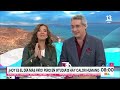 Michelle Adam ¿Tendremos un mayo muy gélido? | Tu Día | Canal 13