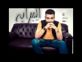 Adham Seliman - El Meraya || ادهم سليمان - المرايا