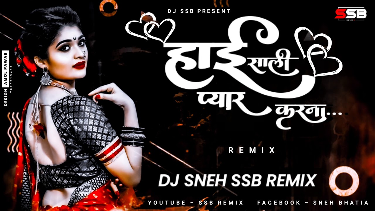 I love you sister Hai sali pyaar karna DJ Sneh SSB REMIX