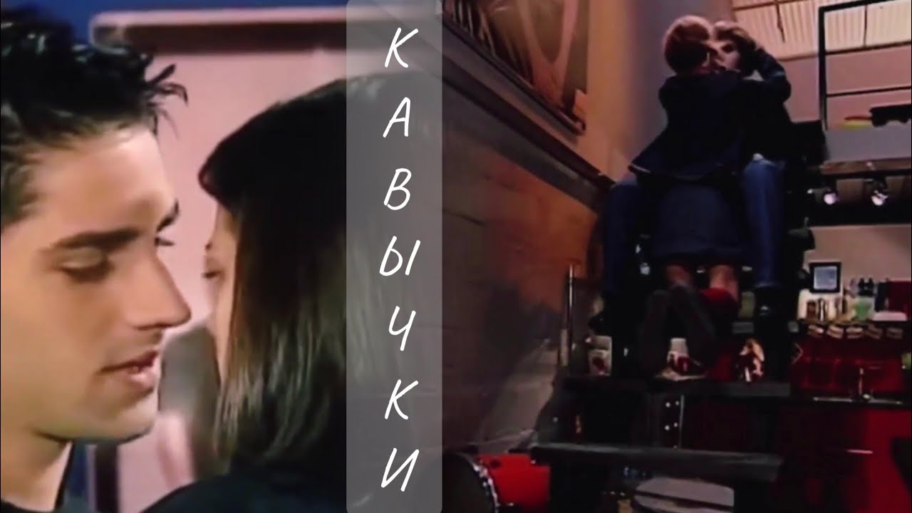 Пабло~Марисса/Феде~Марианна. Кавычки