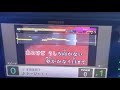 【明日のナージャ】ナージャ!! 本田美奈子 (歌ってみた)