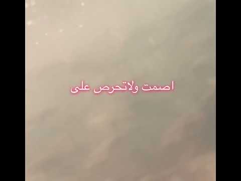 أترك مسافة كافية بينك وبين الأخرين