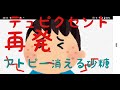 αシクロデキストリンの効果が凄い！デュピクセントの闇。食べても良い砂糖