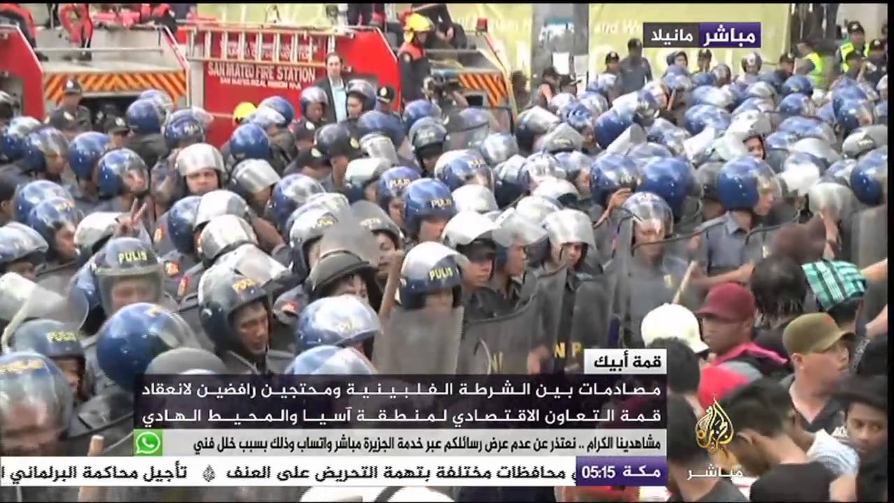 تعزيزات أمنية لمواجهة محتجين على انعقاد قمة التعاون الاقتصادي في الفلبين