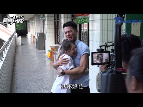 TVBS翻牆的記憶｜前導花絮｜吳念軒被摑紅腫！姚亦晴放聲大哭：沒人懂我？