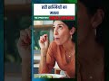 Green vegetables: हरी सब्जियों का महत्व? | #ytshorts #shorts #greenvegetables #vegetables