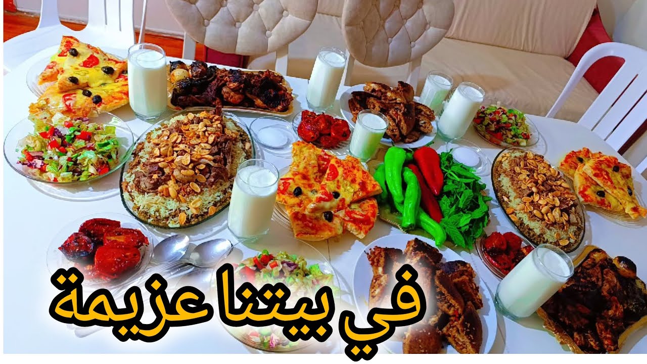 شوفوا عزيمتي الحلبيّة.. سفرة بتفتح النفس 😍#الكبة الصاجية والفريكة الحلبية 😋أجواء ممتعة 