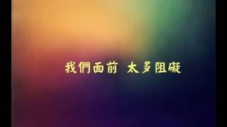 周杰倫-倒帶(演唱會Live歌詞版) chords