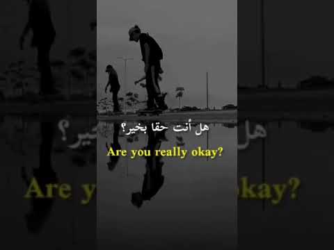 دعني اسالك مرة اخرى حالات واتس اب