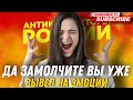 ДА ЗАМОЛЧИТЕ ВЫ УЖЕ 🤣 вывел коллектора на эмоции #эмоции #коллекторы #долг