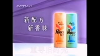 New Formula Rejoice
