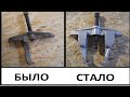 РЕСТАВРАЦИЯ !НЕ ВЫКИДЫВАЙ СТАРЫЙ ИНСТРУМЕНТ! Tool restoration !!!