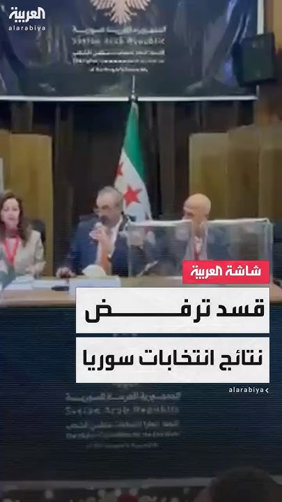            
 - نشر قبل 10 دقيقة