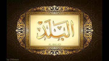 سورة البلد لعبدالباسط عبدالصمد تجويد بجودة عالية surat albalad by abdulbasit tajweed fullHD