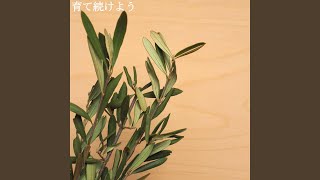 Alluring Music for Pure Trips