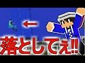 【マインクラフト】超上空で沸く殺意！【スカイブロック実況!赤髪のとも】１１