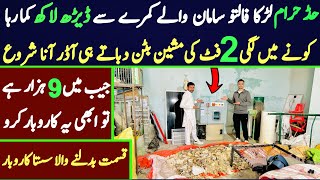 Business ideas | business ideas in pakistan 2024 |small business idea with low investment in at home by Business for Future 19,738 views 3 months ago 11 minutes, 57 seconds