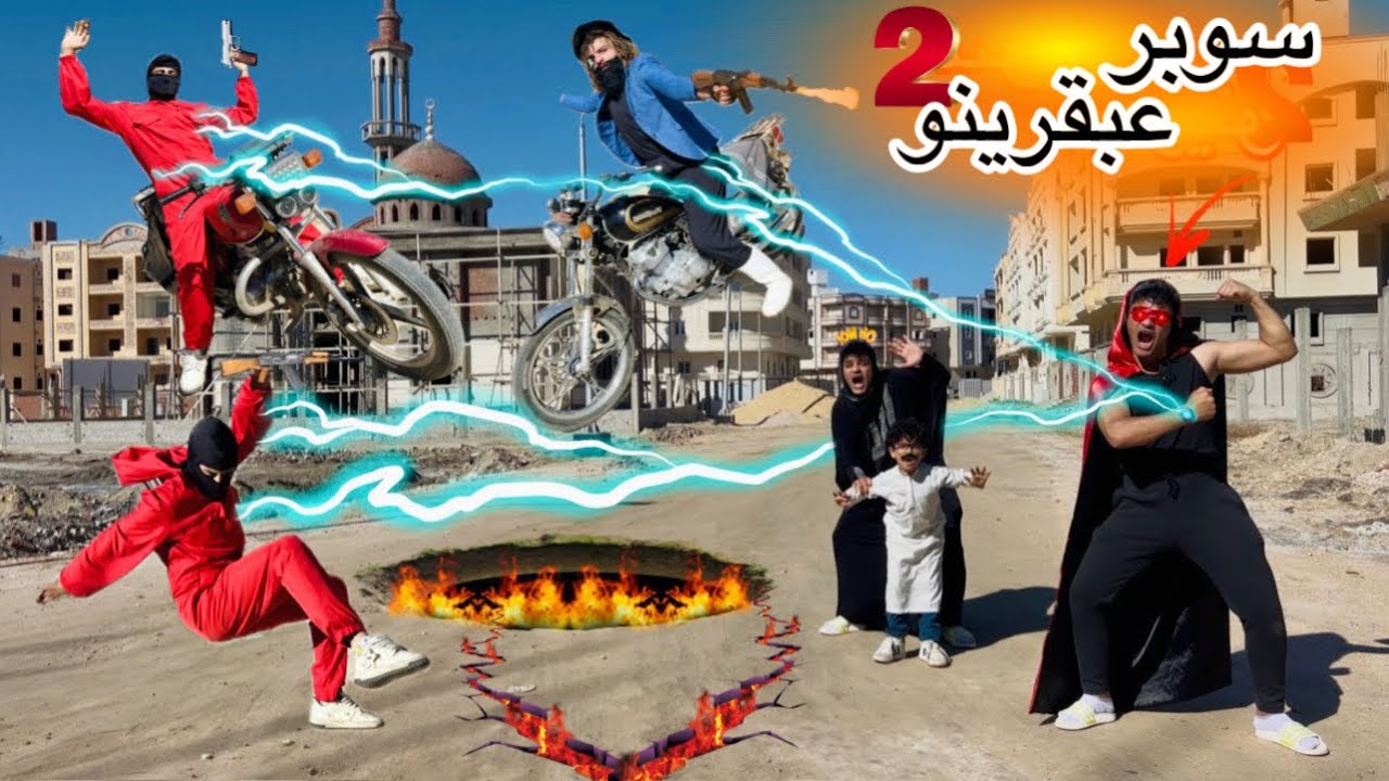 فيلم 🎥( الساعه⌚️السحريه✨)إكتشاف قوة الساعه السحريه المذهله😱 والتحويل الى بطل خارق🦸‍♂️ | الفيلم كامل🎬