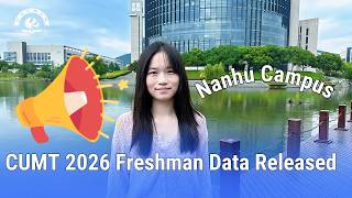 CUMT 2026 Freshman Data Released