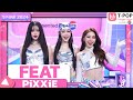 Feat  pixxie  9  2567  tpop stage show presented by pepsi