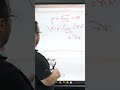رياضة ثانوية عامة رياضة 2025 رياضة تالته ثانوي