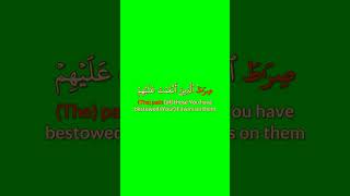 Surah Al-Fatihah Green Screen with English Translation | Quran Chroma Key for Video Editing