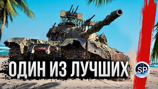 ОДИН ИЗ ЛУЧШИХ СТ - M48 Patton