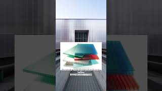 PC Polycarbonate Sheet Applications | Greenhouse, Canopy, Roofing &amp; Sound Barrier