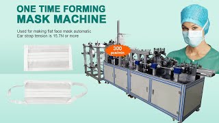 Fully Automatic High-speed Integrated Flat Elastic Fabric Mask Making Machine,300pcs/min