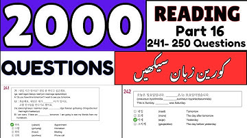 2000 EPS TOPIK Questions Reading Book Part-16 | Learn Korean In Urdu & Hindi | Korean Master