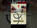 知っておけばいつか一度は使う生活要領2