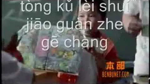 Youth are strong! jackie chan with Lyrics