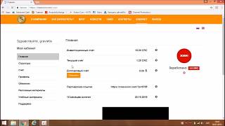 Interneta ieņēmumi bez ieguldījumiem mājās. Cik daudz jūs varat nopelnīt internetā