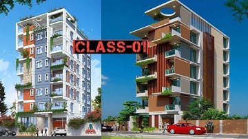 3ds Max Bangla Tutorial Class-01 |বাংলা টিউটোরিয়াল। #hdri#light#Render#camera join online class