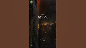 واذكر في الكتاب إبراهيم إنه كان صديقآ نبيا سورة مريم_الأية (٤١)القارئ//#ياسر_الدوسري#خدمة_حكم_ومواعظ