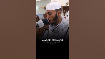 تحبير رائع ومميزة للآية 36 من #سورة_النساء بصوت القارئ الشيخ #عاصم_بن_دهري