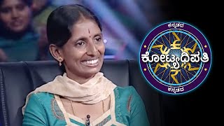 Kbc Kannada Dream Big Sony Pictures Entertainment India