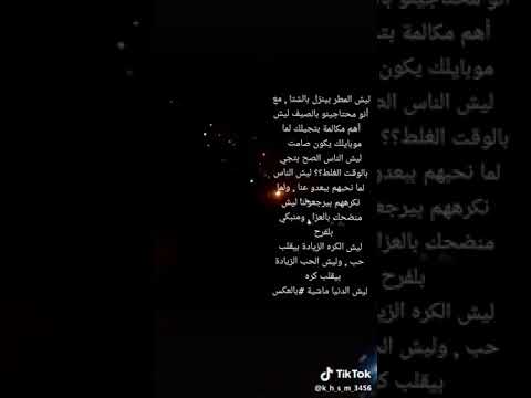 يبقى الصـمت افضل شيء عند الألم