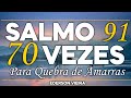 ADORMEÇA COM O SALMO 91 PARA QUEBRAR AS AMARRAS - 70 VEZES