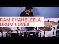 Ram Chahe Leela Chahe Drum Cover By Tarun Donny🥁