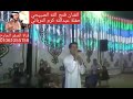 الفنان فتح الله الصبيحي حفلة عبدالله كرم الترباني