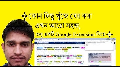 Multi-highlight. How To Find Out Anything to use Multi-highlight Google Extension. Lead Generation