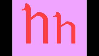 Sanskrit Artistic Alphabet (No Bars)
