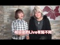 animate Presents ~angela Fan Meeting & Mini Live~