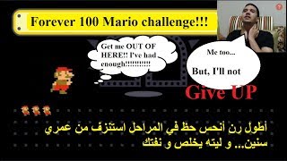 #SuperMarioMake 36 ماريو ميكر أطول رن إكسبيرت الحلقة
